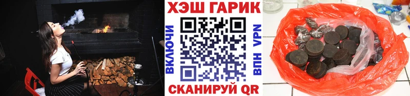 Где купить Трёхгорный МАРИХУАНА  Амфетамин  Меф 