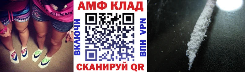 Amphetamine Premium  Трёхгорный 