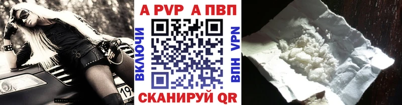 ОМГ ОМГ вход  Трёхгорный  A PVP Crystall 