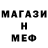 Амфетамин VHQ Cancerous Cancer