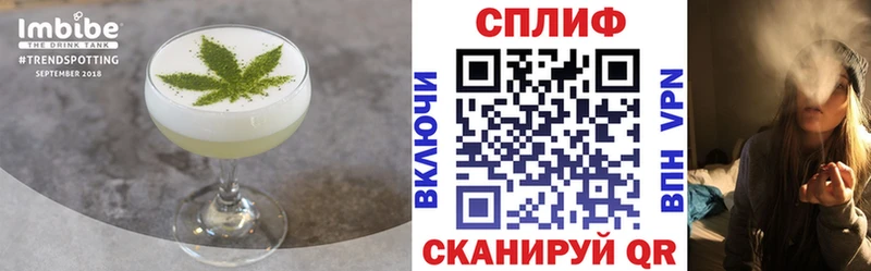 Еда ТГК марихуана  купить наркотик  Трёхгорный 