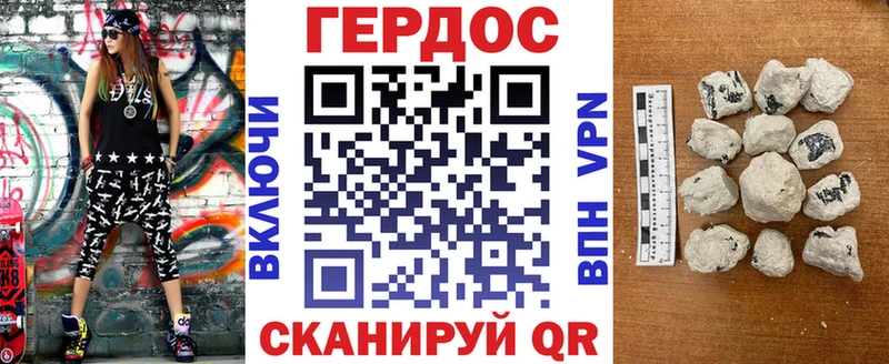 ссылка на мегу ССЫЛКА  где купить наркотик  Трёхгорный  Героин хмурый 