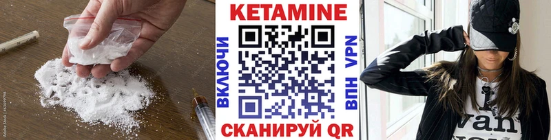 Кетамин ketamine  МЕГА tor  Трёхгорный 