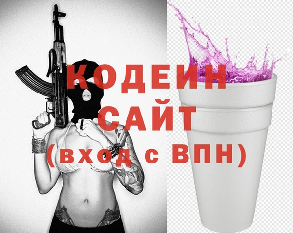 MDMA Абинск