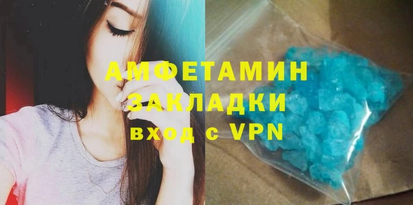 MDMA Абаза