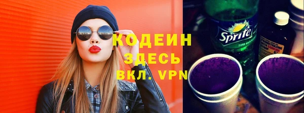 MDMA Абаза