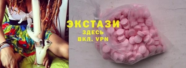 MDMA Абинск