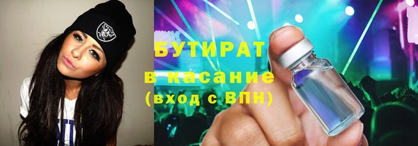 мефедрон мука Абдулино