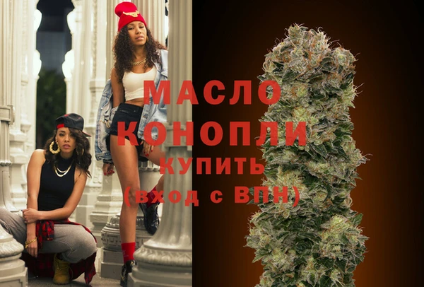 MDMA Абаза