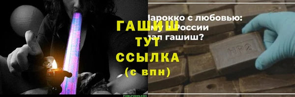 экстази Осинники