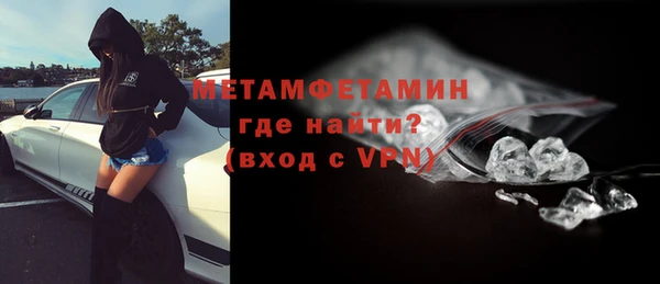 мефедрон мука Абдулино