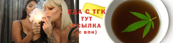 MDMA Абаза