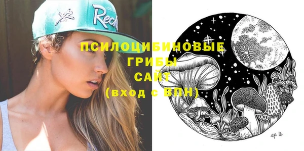 MDMA Абинск
