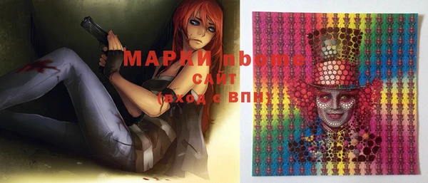 MDMA Абинск