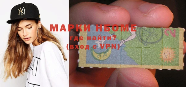 MDMA Абинск