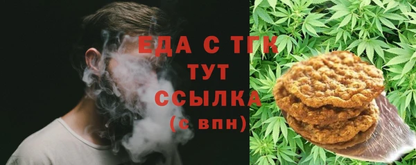 мефедрон мука Абдулино