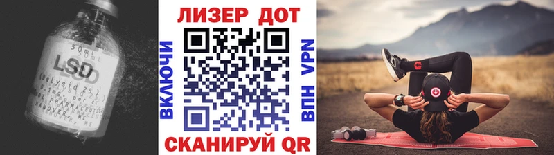 OMG зеркало  продажа наркотиков  Трёхгорный  ЛСД экстази ecstasy 