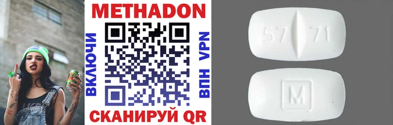 blacksprut ONION  Трёхгорный  МЕТАДОН белоснежный 