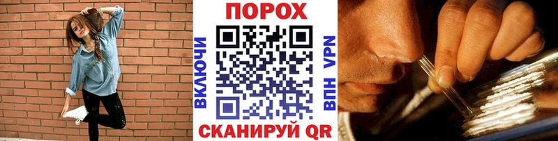 гидра ССЫЛКА  Трёхгорный  Метамфетамин пудра 