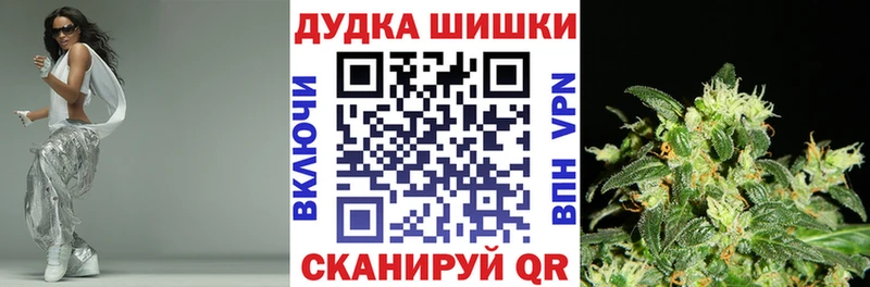 Бошки Шишки Amnesia Трёхгорный
